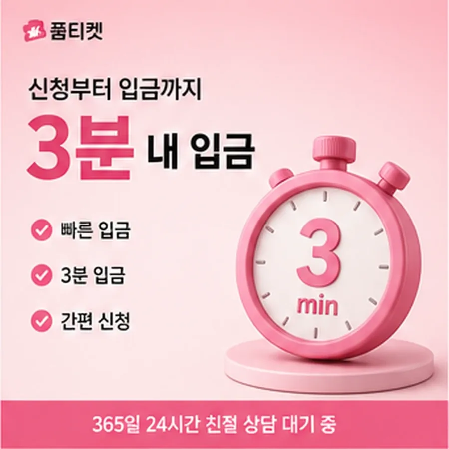 sk컨텐츠이용료현금화 명세서 보기 진행 안내