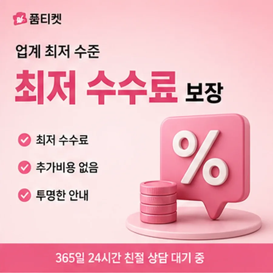 sk컨텐츠이용료현금화 진행 순서 진행 안내